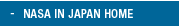 NASA IN JAPAN HOME